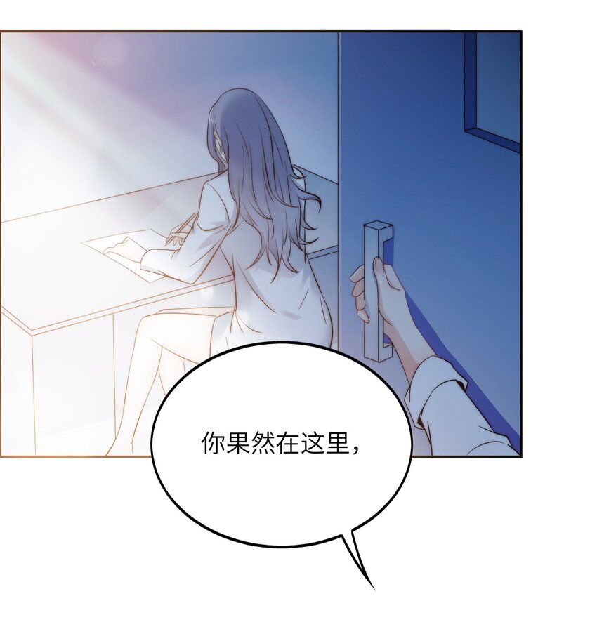 024 学姐指导功课？-第24话