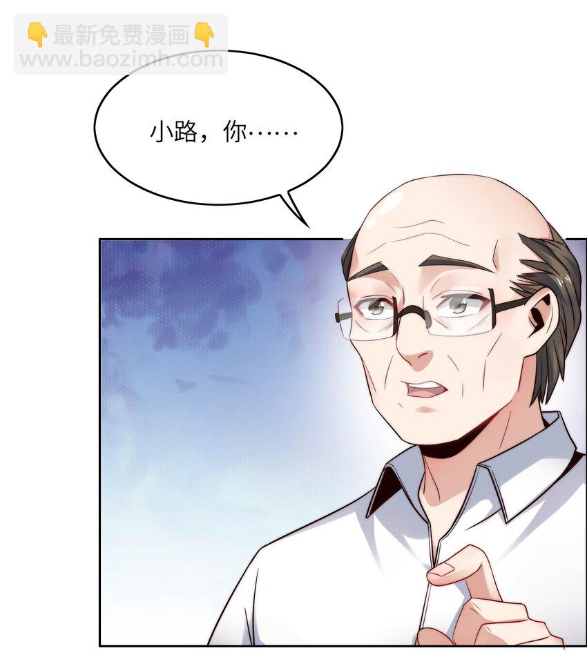 024 学姐指导功课？-第24话