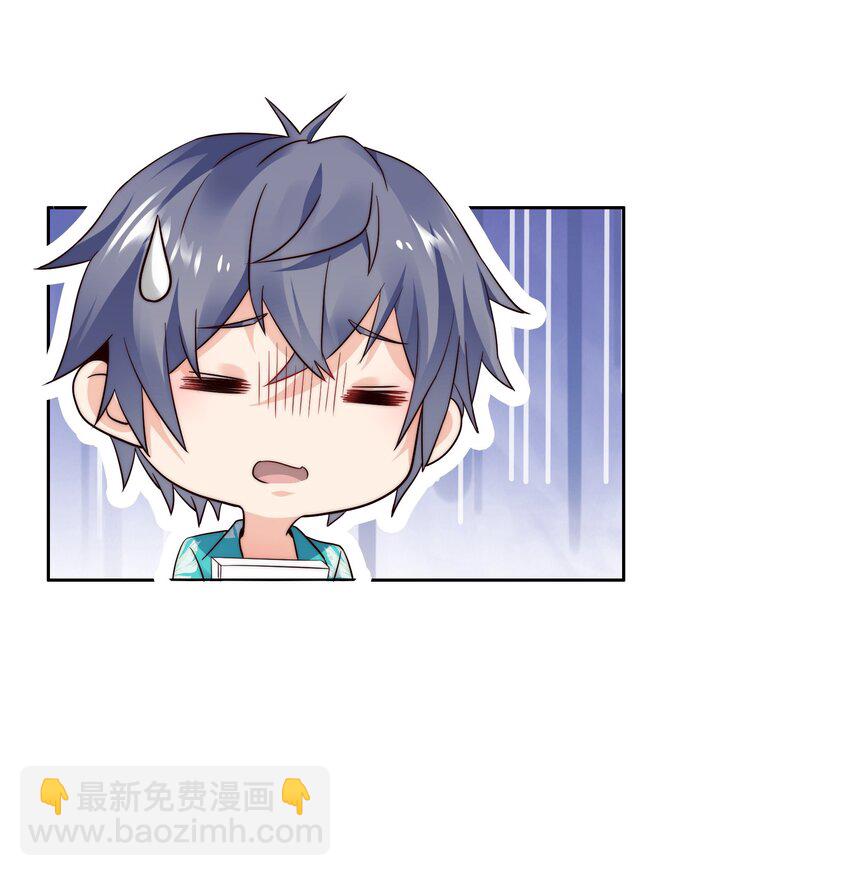 024 学姐指导功课？-第24话