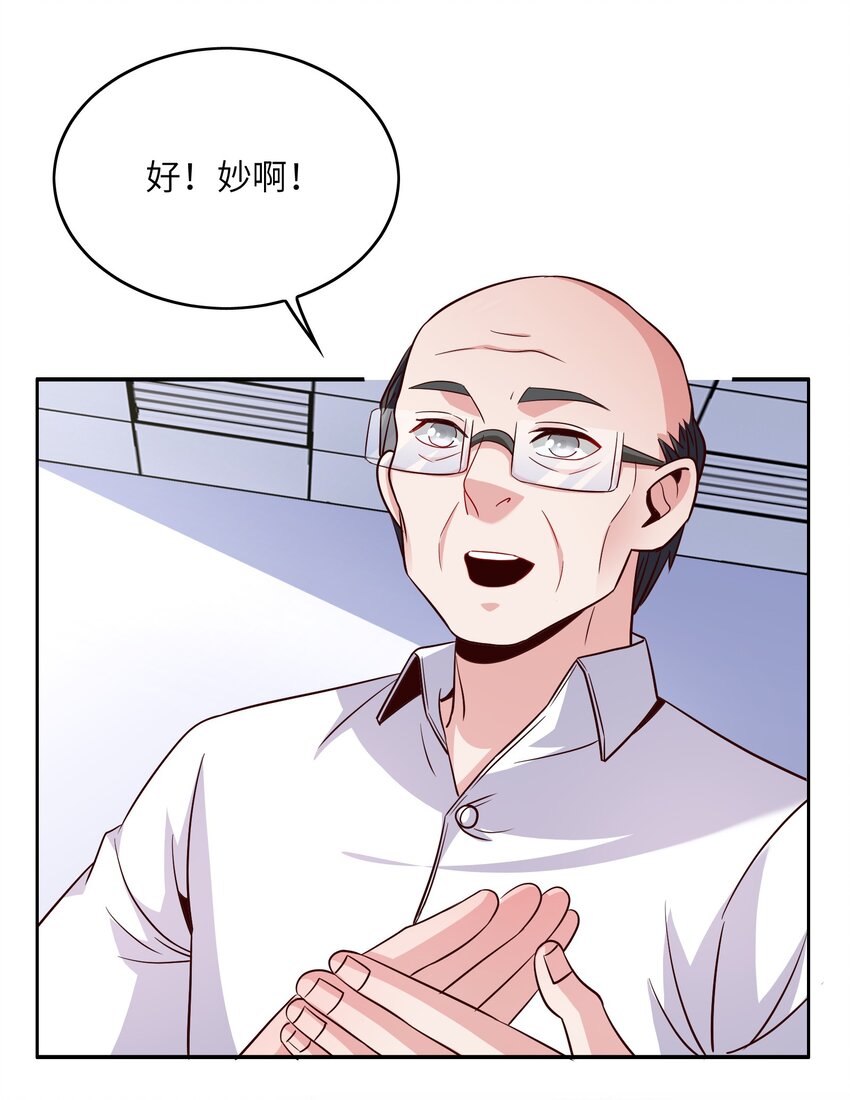 024 学姐指导功课？-第24话