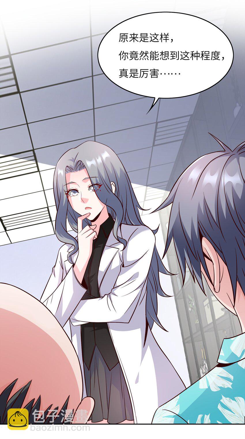 024 学姐指导功课？-第24话