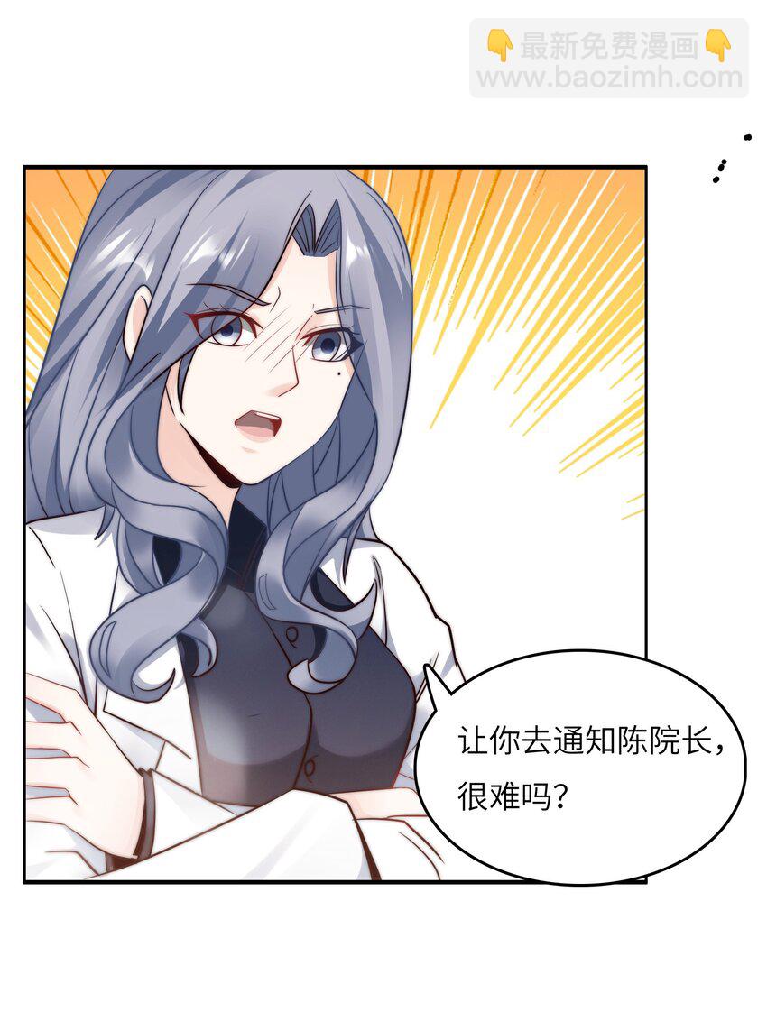 024 学姐指导功课？-第24话