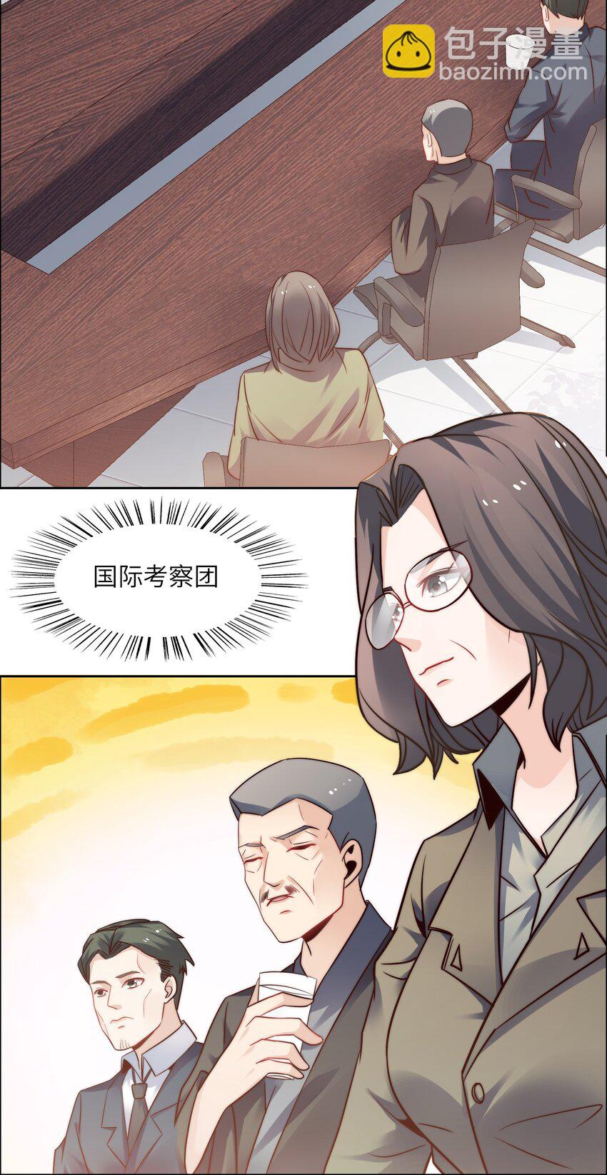 026 学术的质疑-第26话