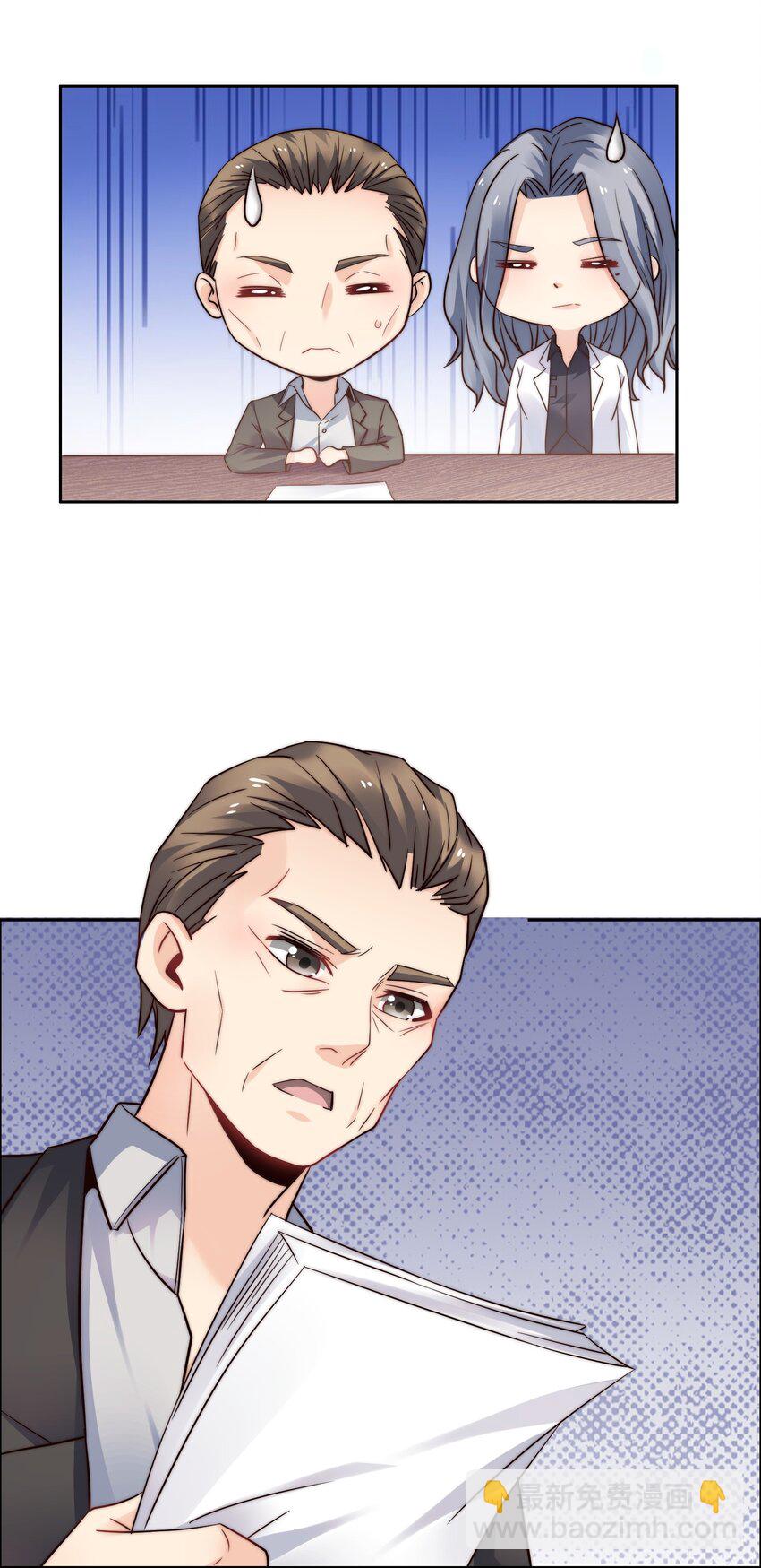 026 学术的质疑-第26话