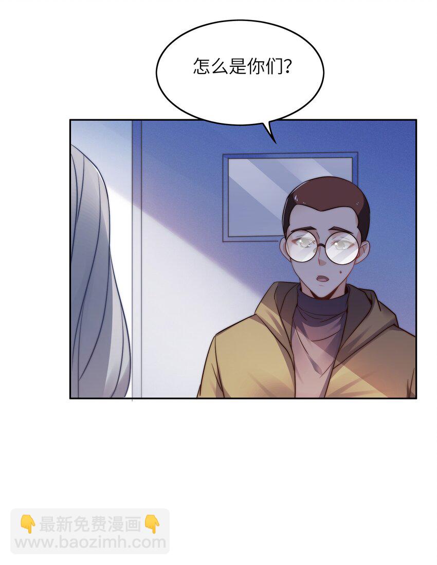 028 算计等于完败！-第28话