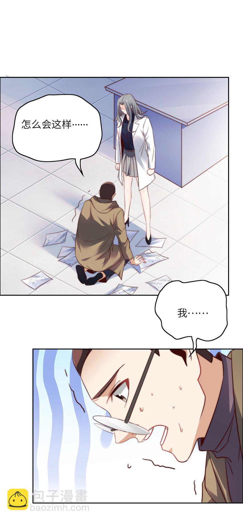 028 算计等于完败！-第28话