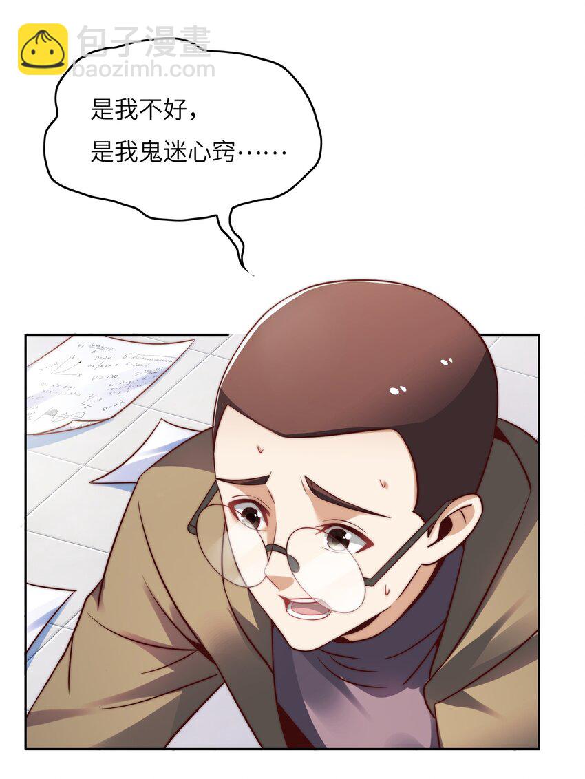 028 算计等于完败！-第28话