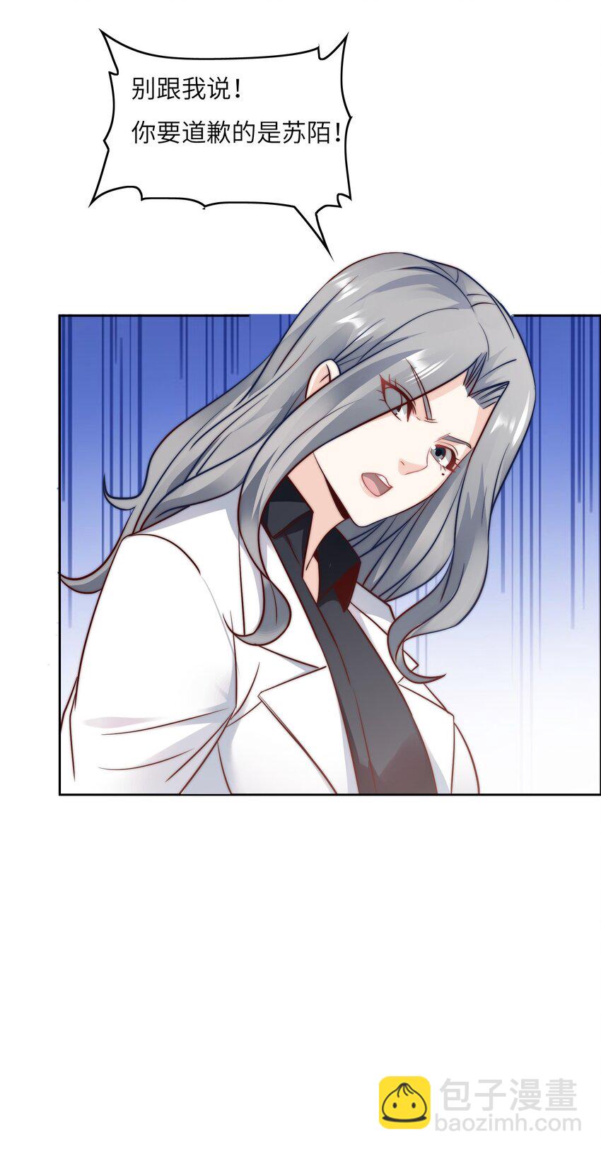 028 算计等于完败！-第28话