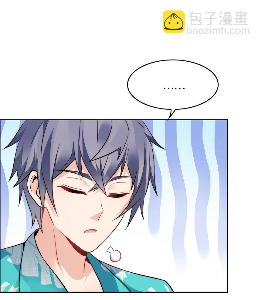 028 算计等于完败！-第28话