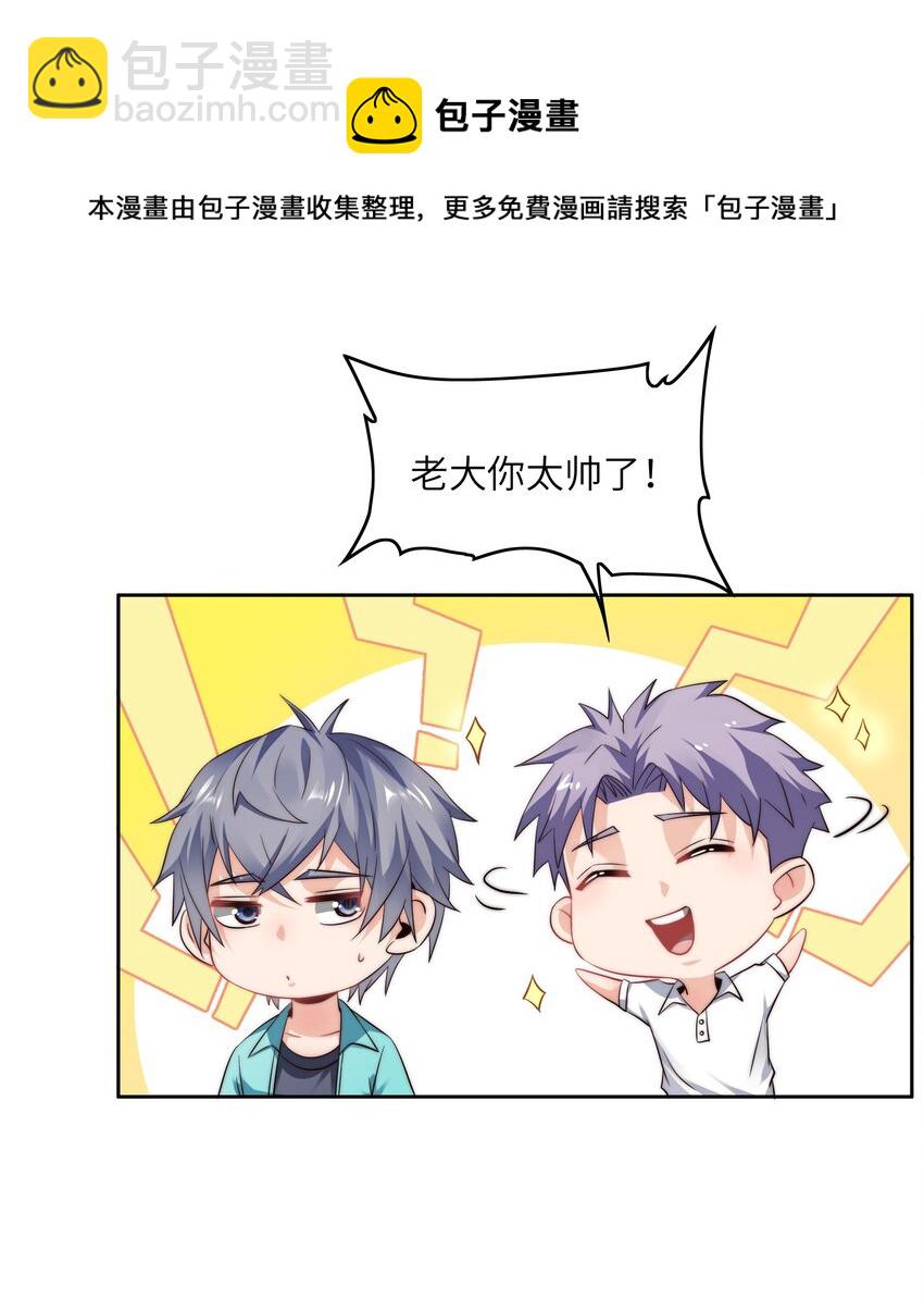 028 算计等于完败！-第28话