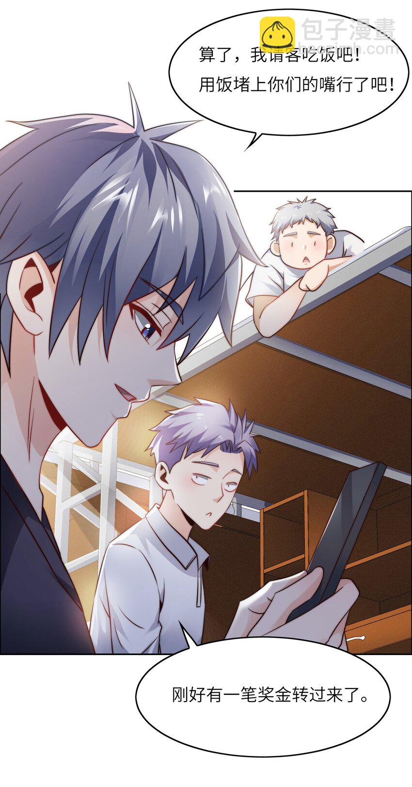 028 算计等于完败！-第28话