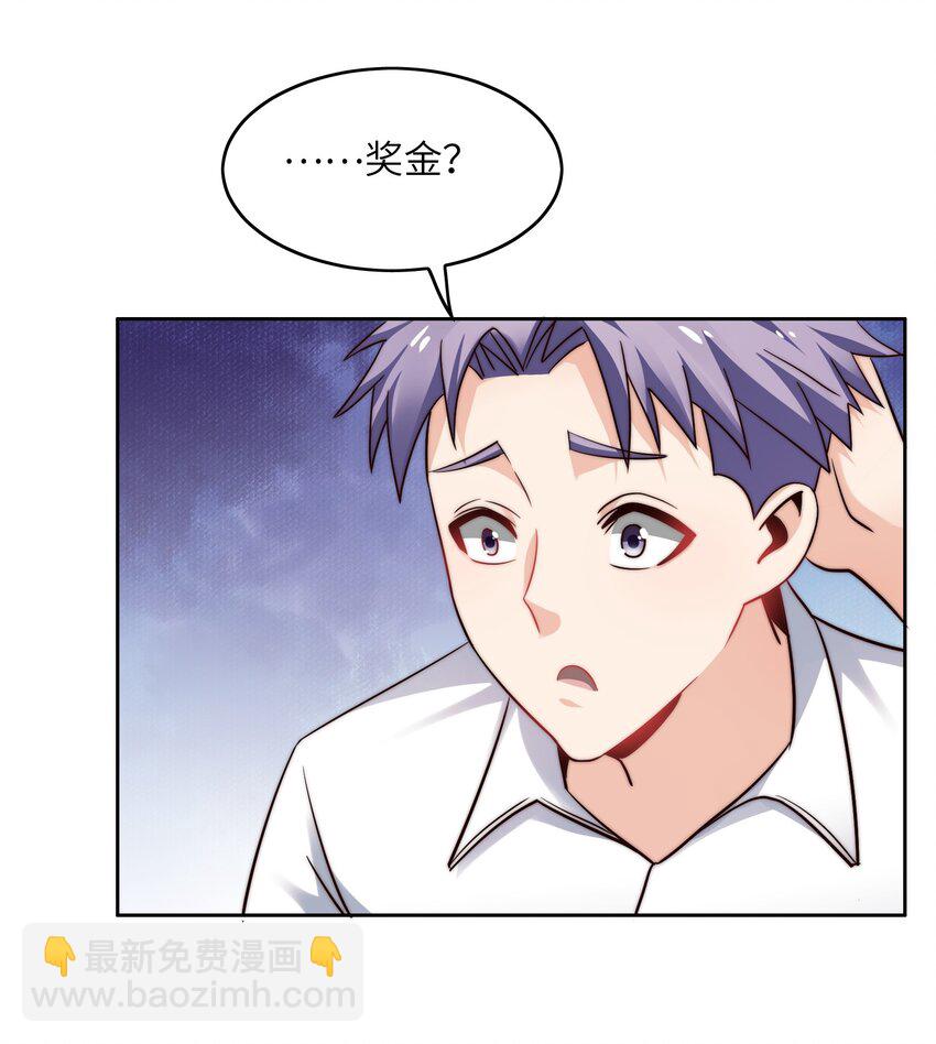 028 算计等于完败！-第28话