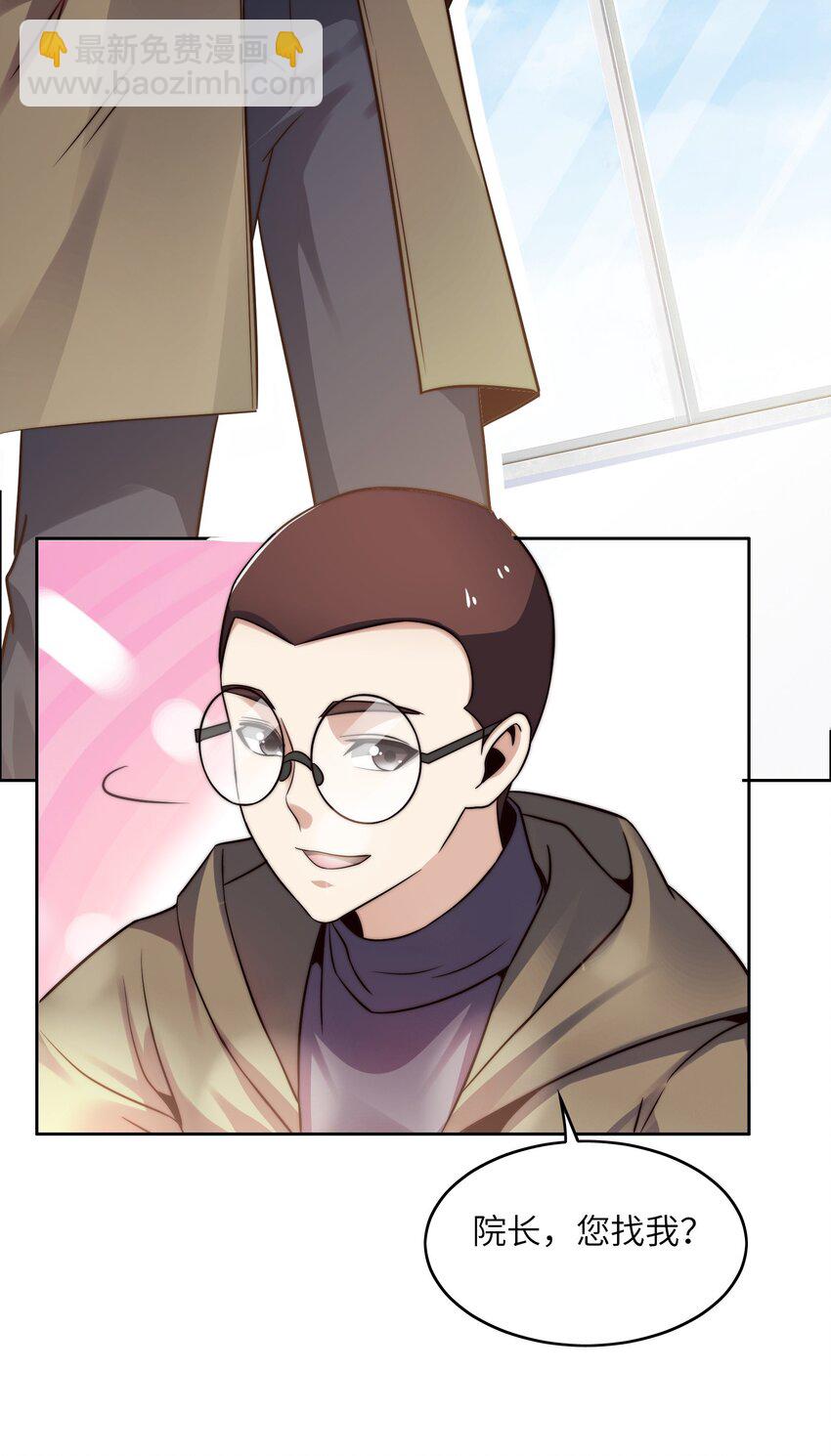 028 算计等于完败！-第28话