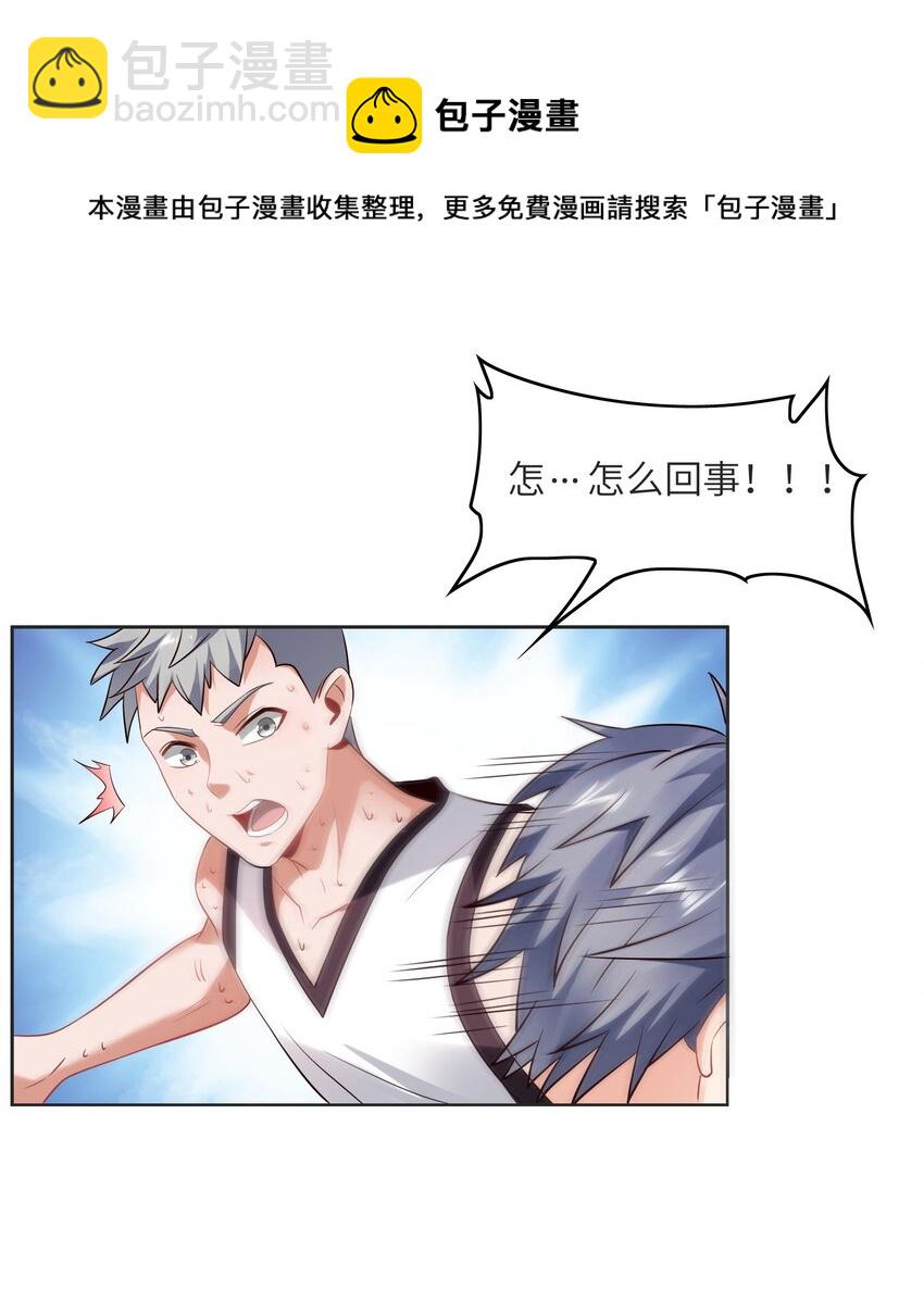 030 血虐100分！-第30话