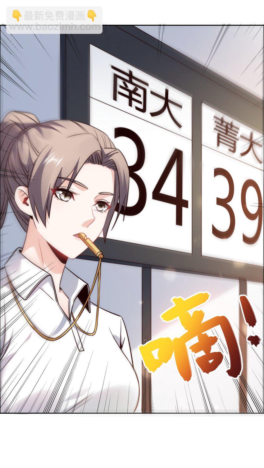 030 血虐100分！-第30话