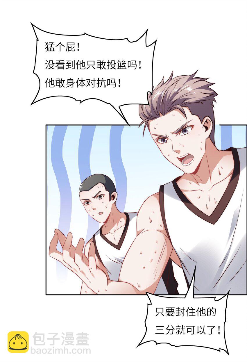 030 血虐100分！-第30话