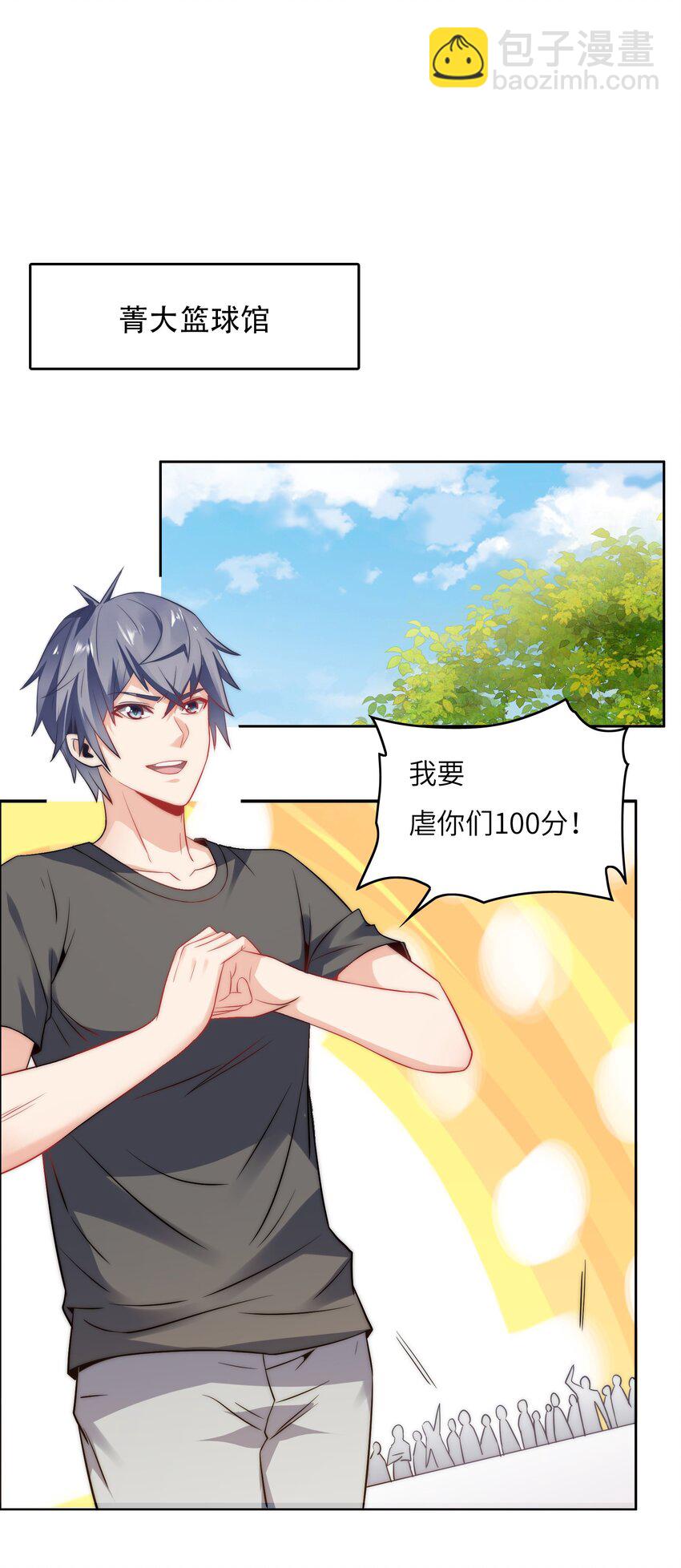 030 血虐100分！-第30话