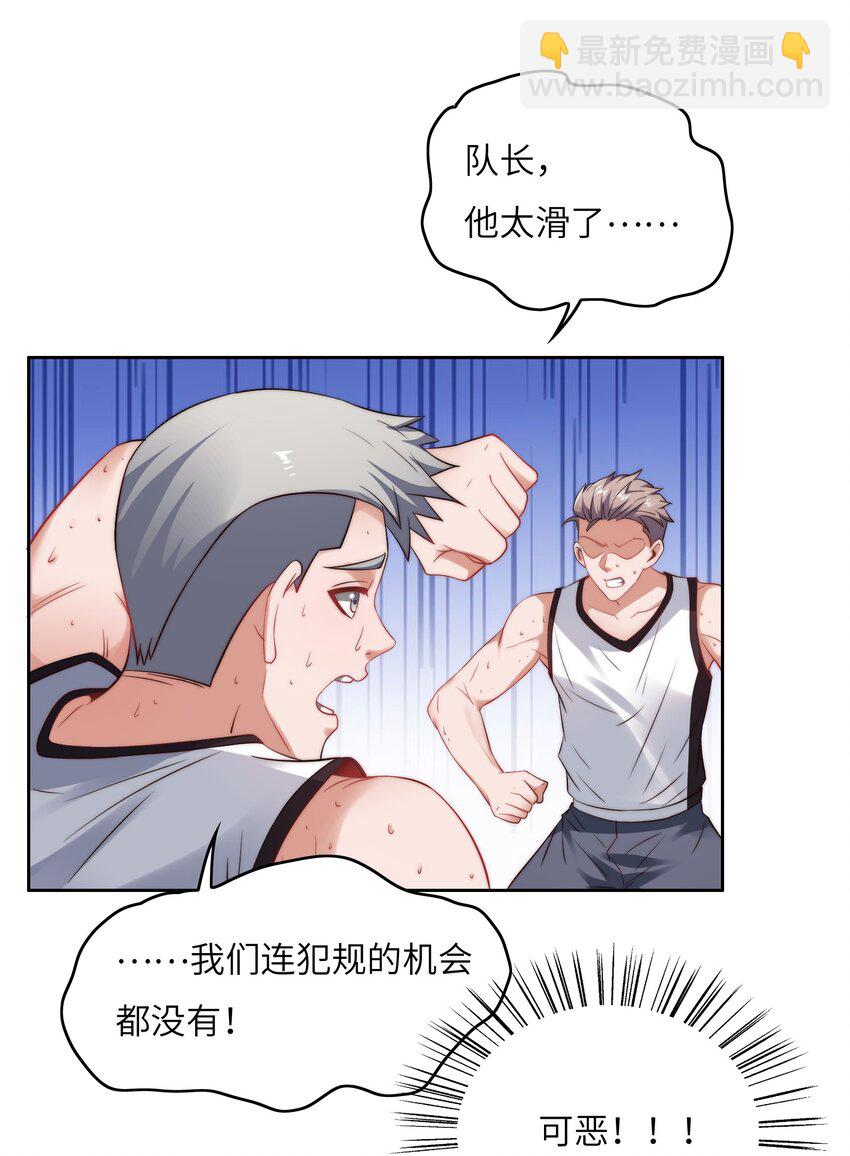 030 血虐100分！-第30话