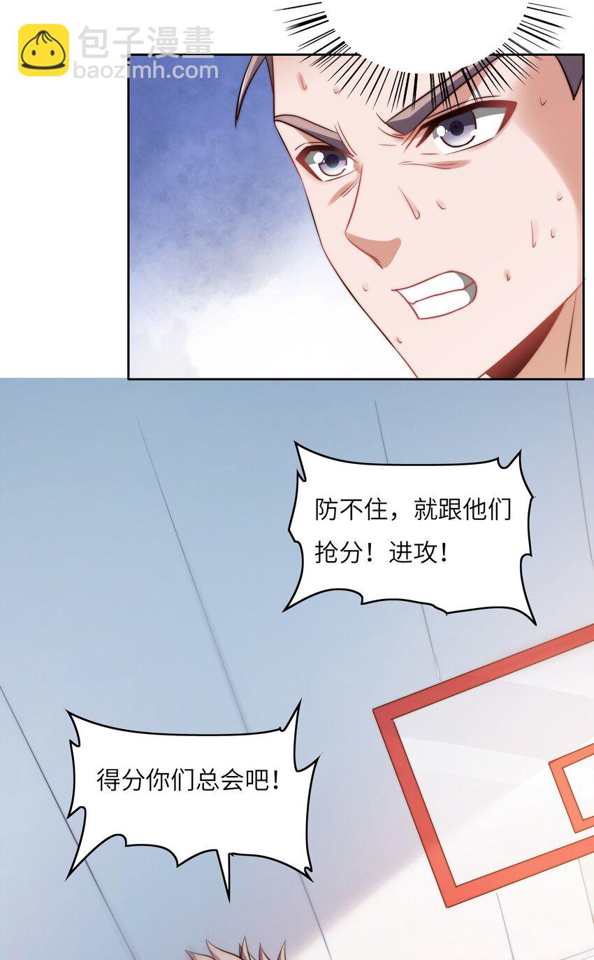 030 血虐100分！-第30话