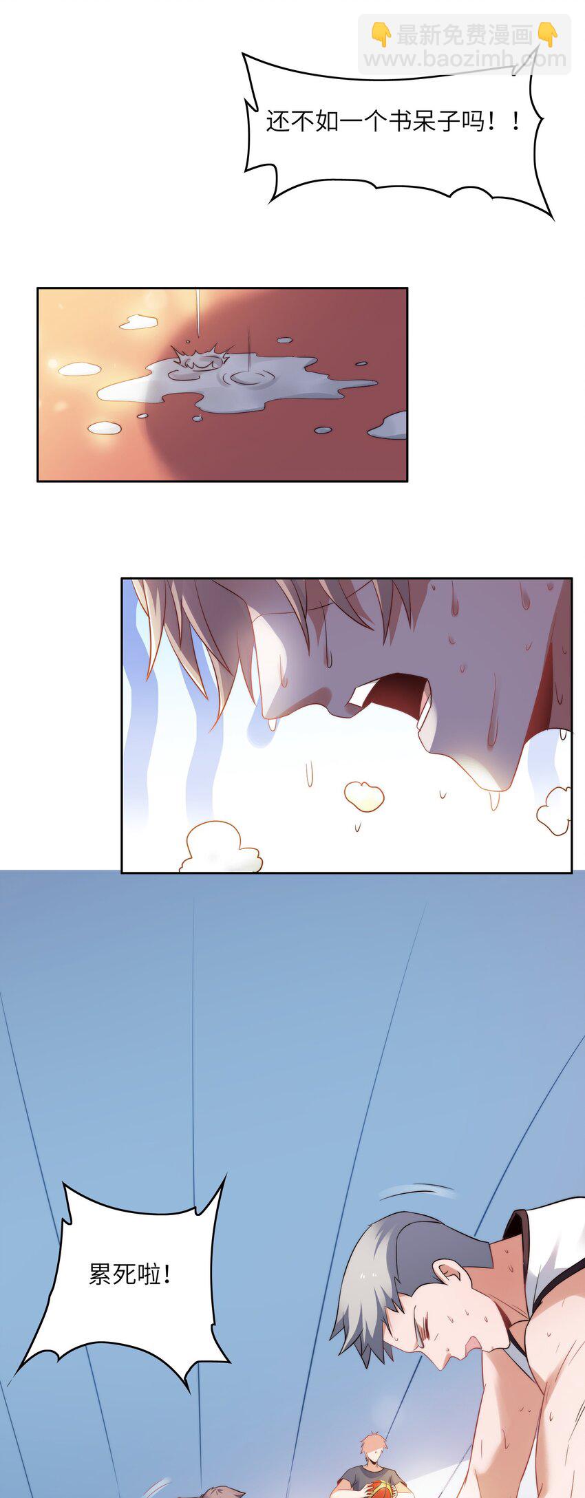 030 血虐100分！-第30话