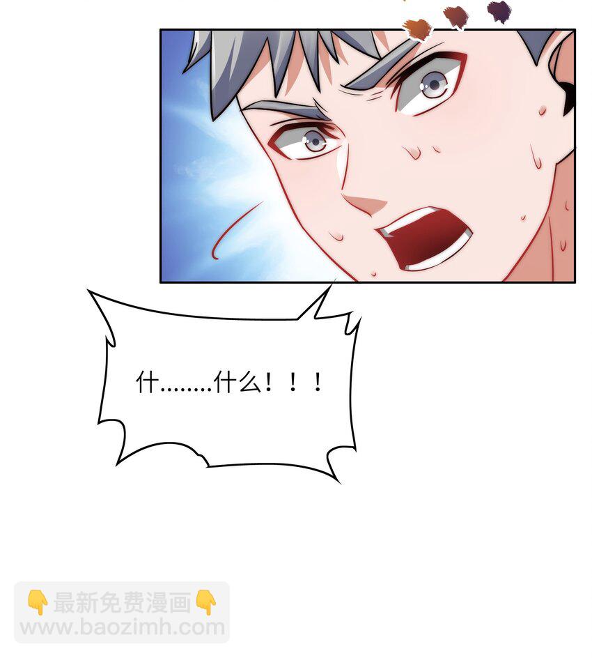 030 血虐100分！-第30话