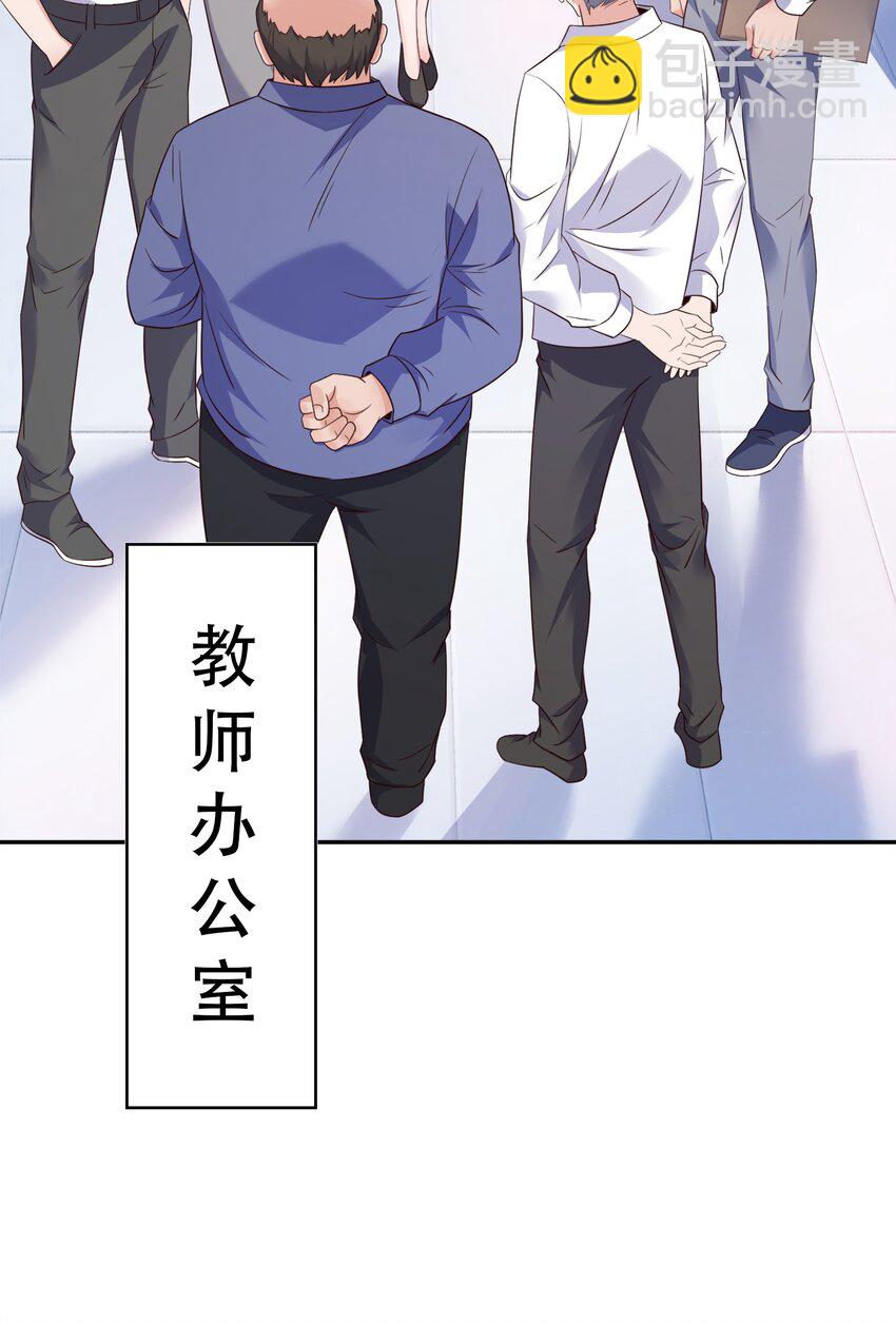 004 别人家的学生(1/2)-第4话