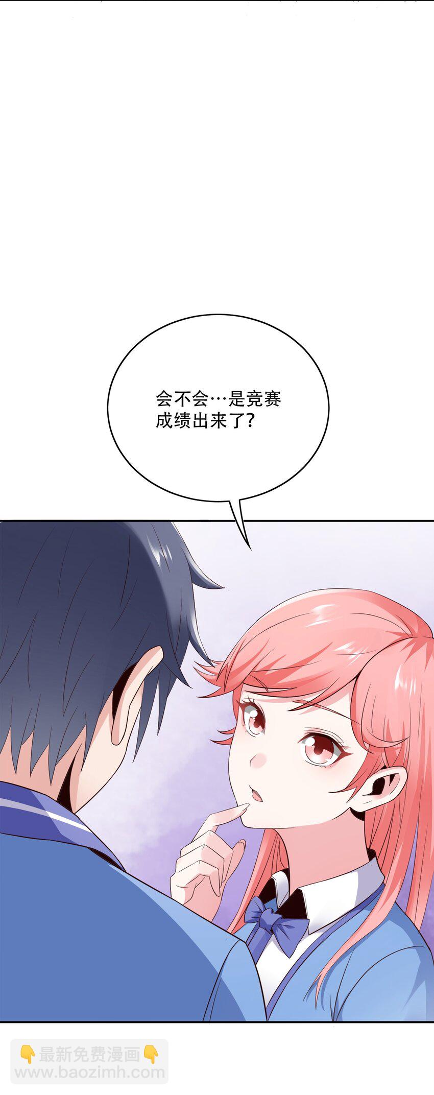 004 别人家的学生(1/2)-第4话