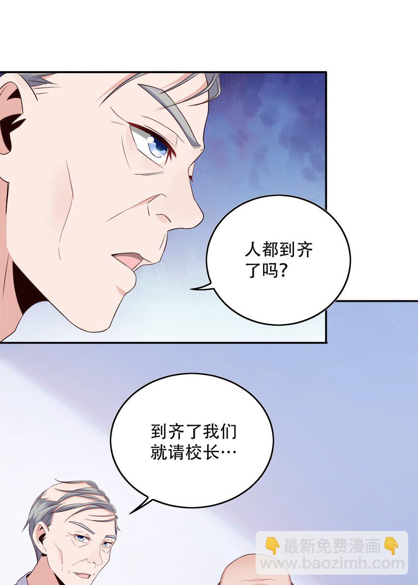 004 别人家的学生(1/2)-第4话