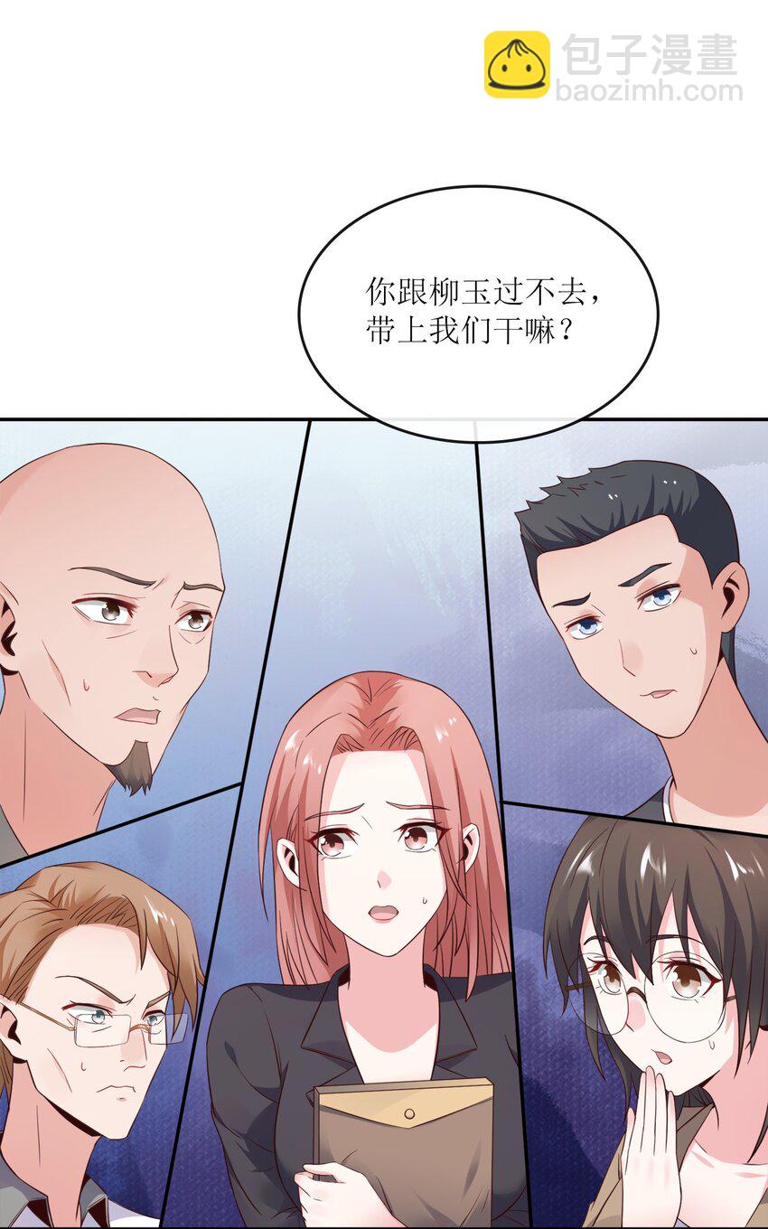 004 别人家的学生(1/2)-第4话