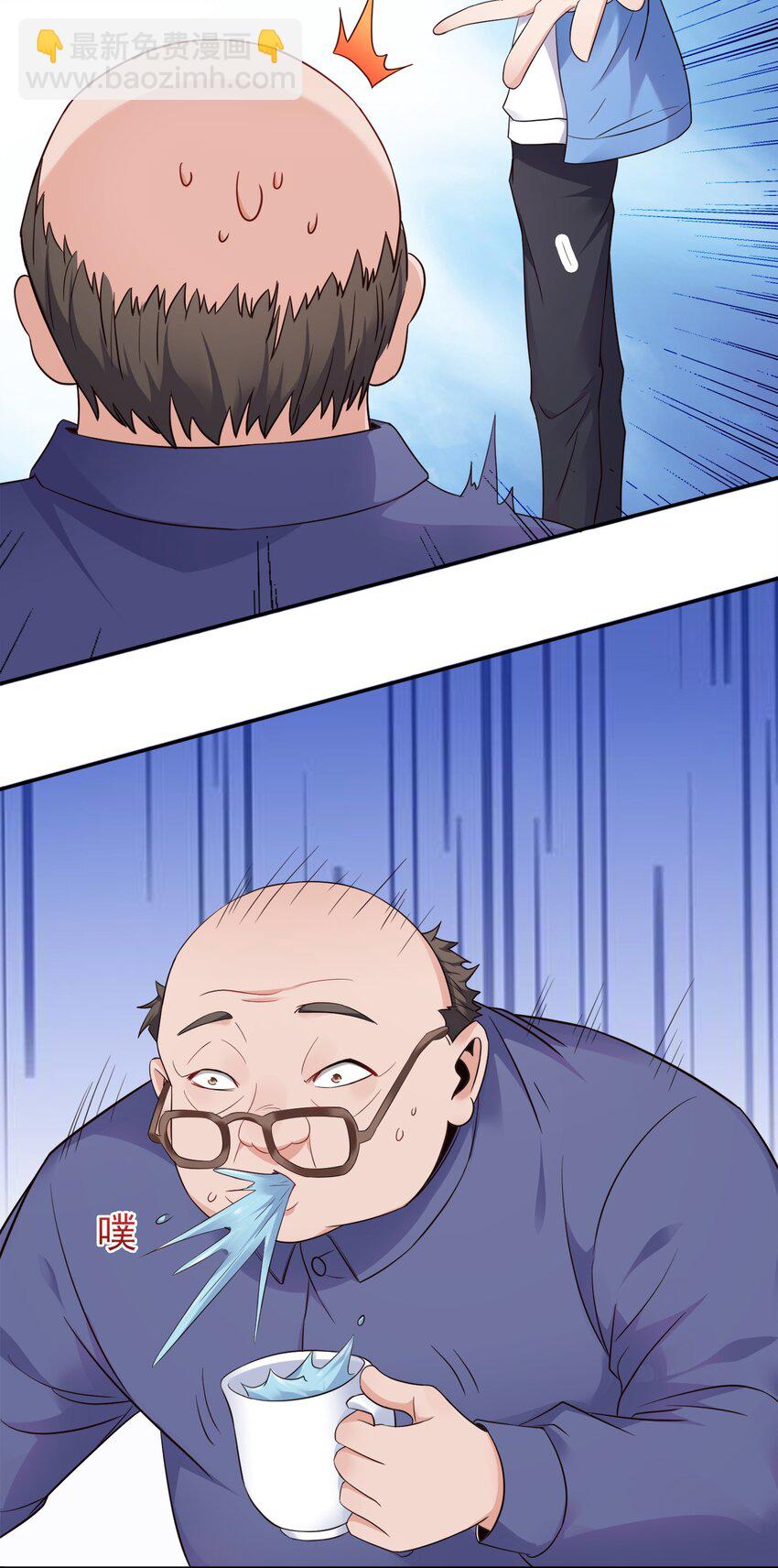 004 别人家的学生(1/2)-第4话