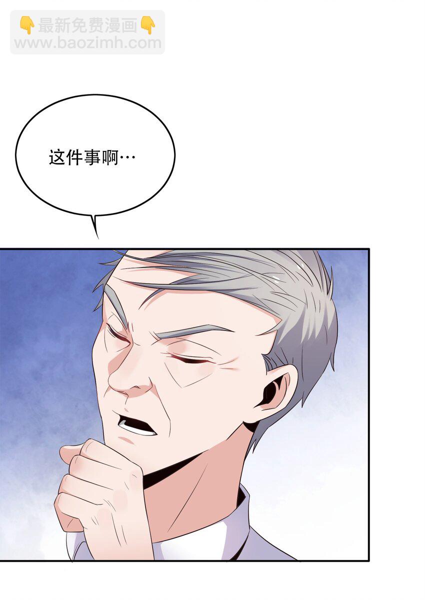 004 别人家的学生(1/2)-第4话