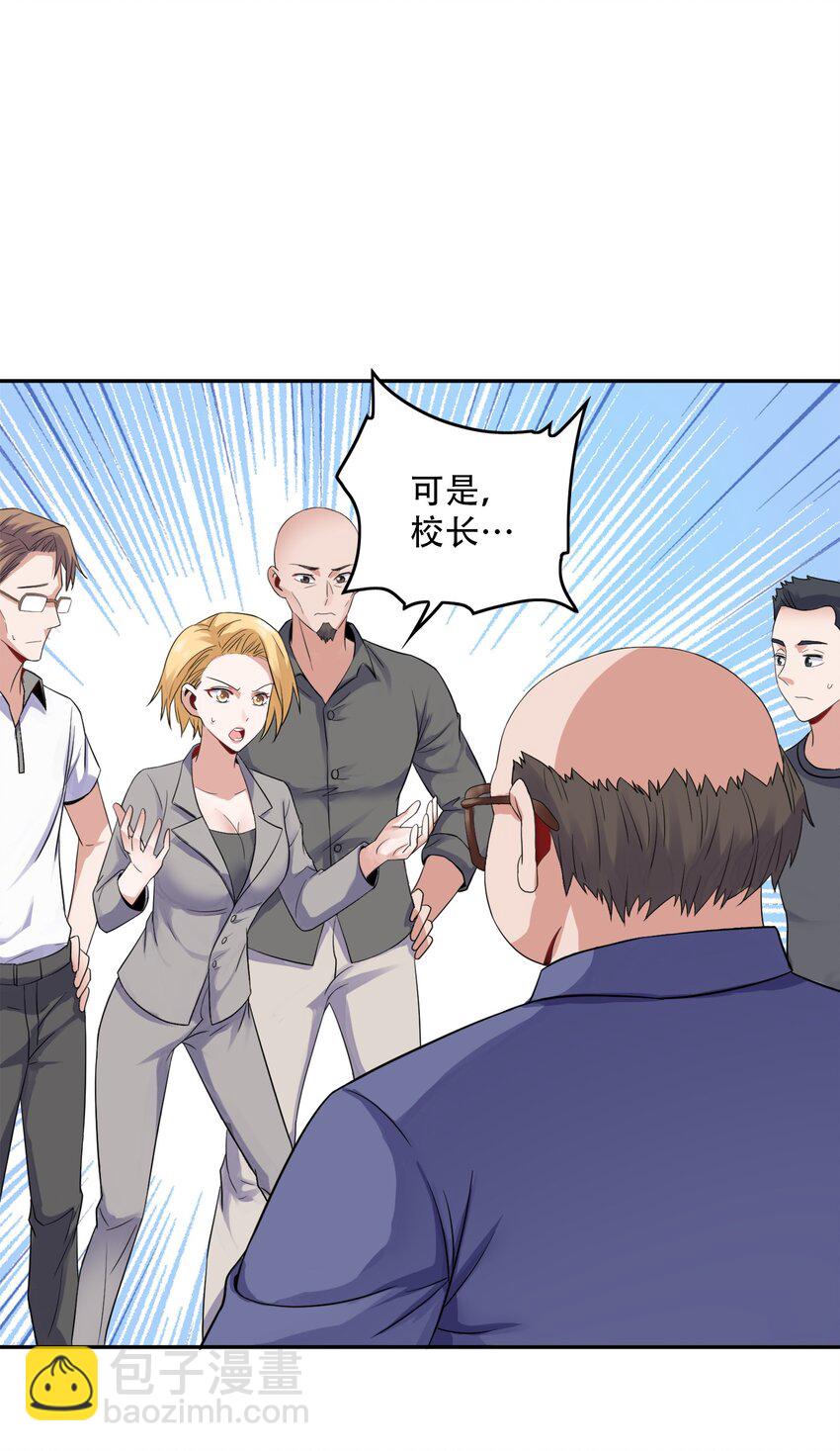 004 别人家的学生(1/2)-第4话