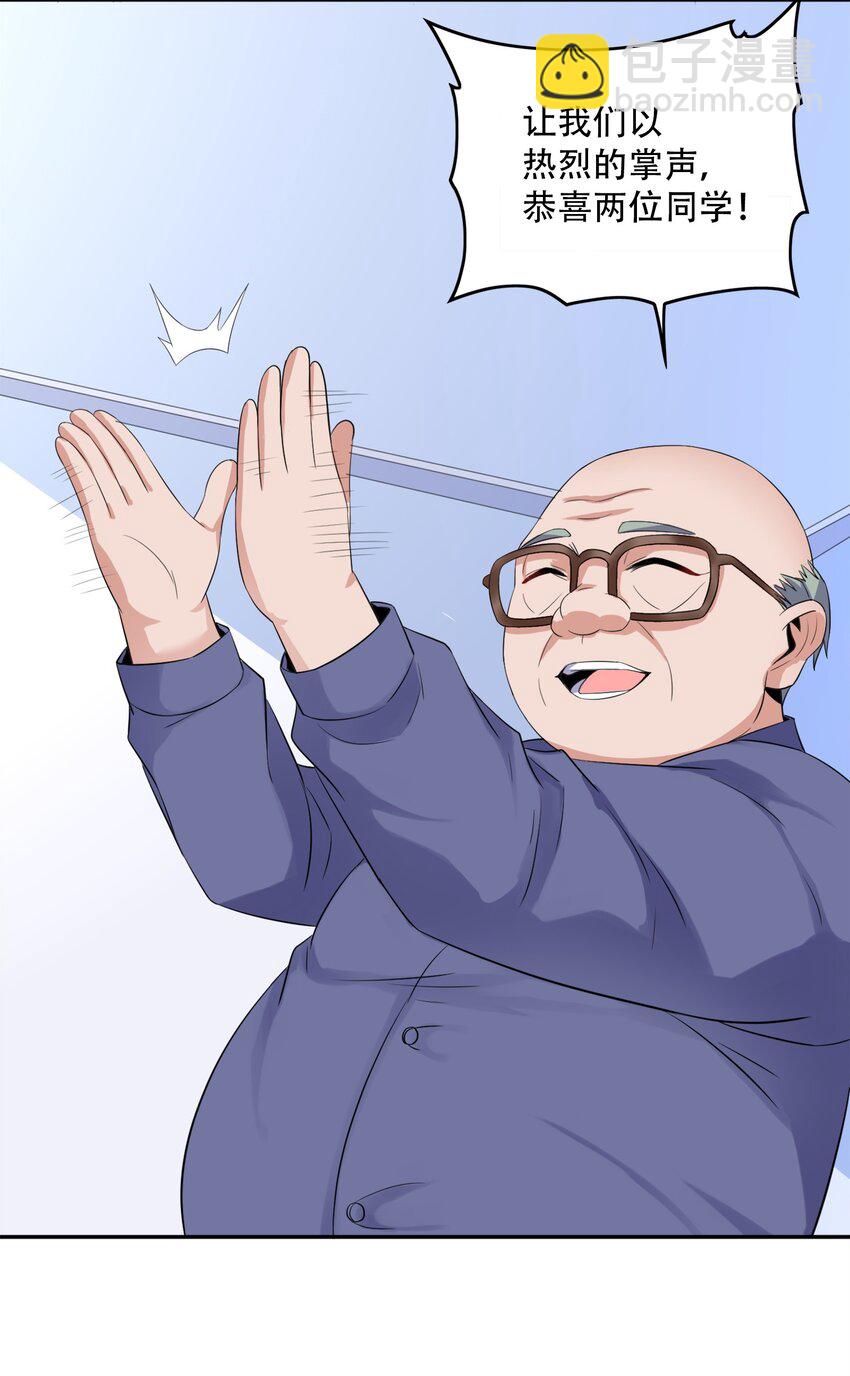 004 别人家的学生(1/2)-第4话