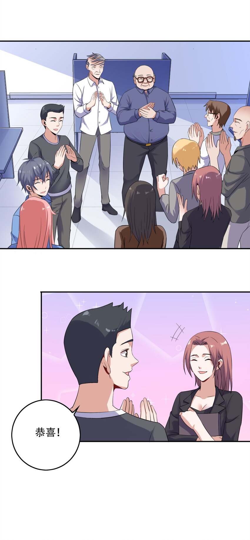 004 别人家的学生(1/2)-第4话