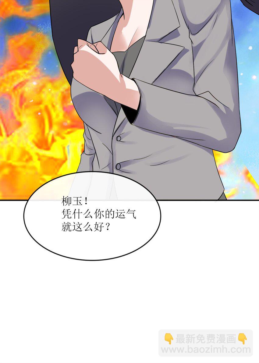 004 别人家的学生(1/2)-第4话