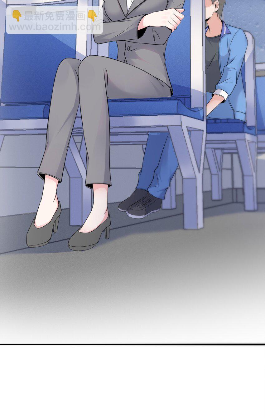 004 别人家的学生(1/2)-第4话