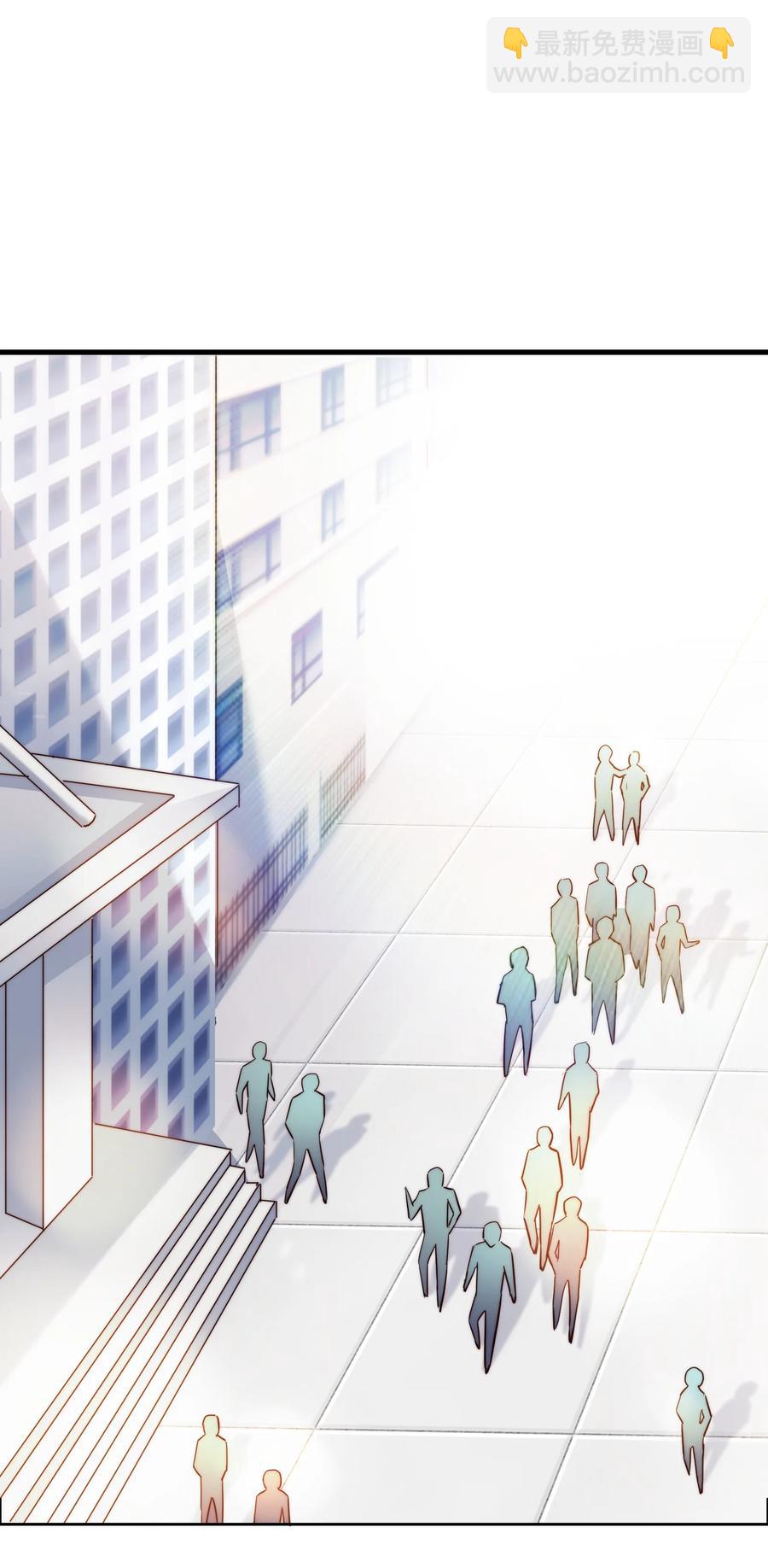 032 又有新奖励？-第32话