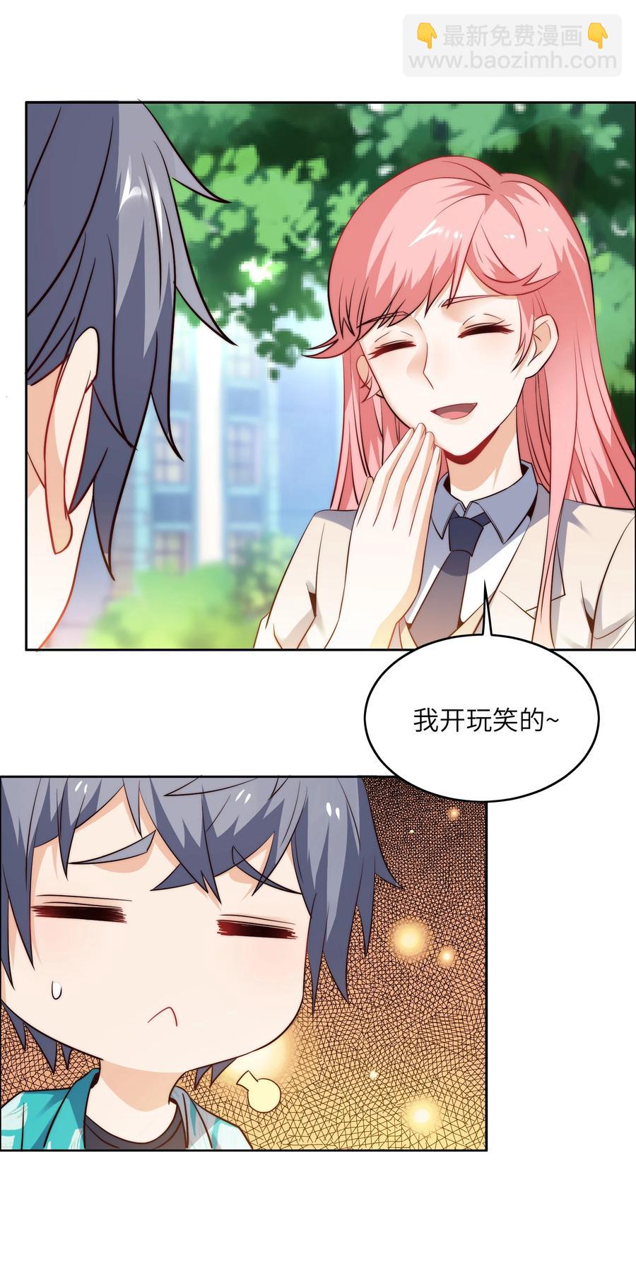 034 直接晋级？-第34话