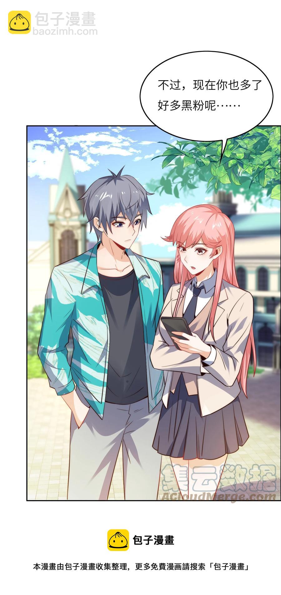 034 直接晋级？-第34话