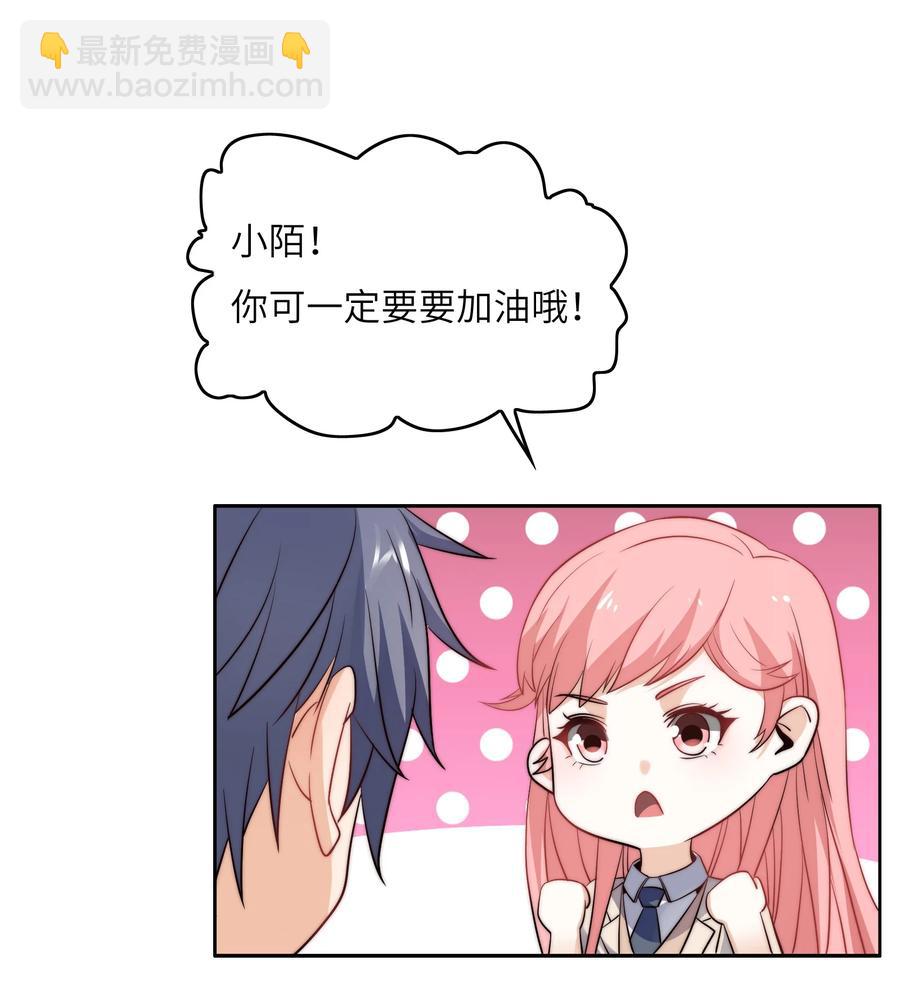 034 直接晋级？-第34话