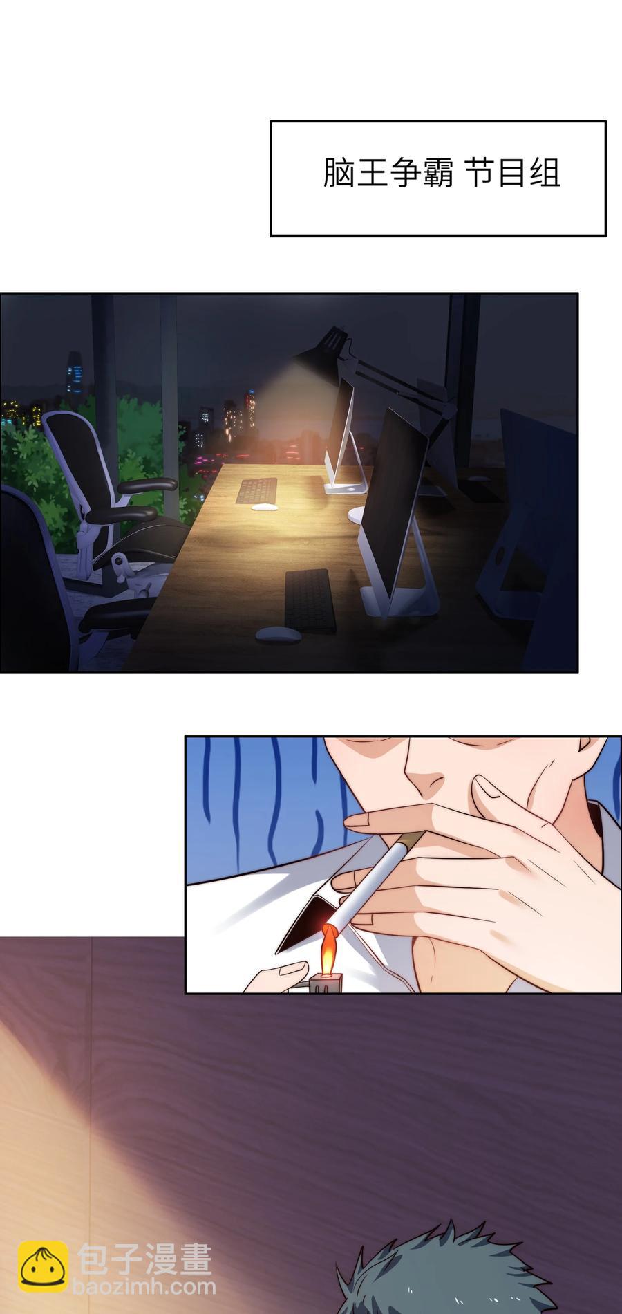 034 直接晋级？-第34话