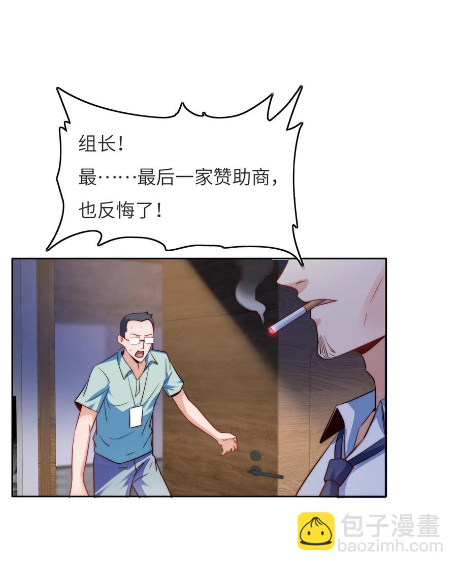 034 直接晋级？-第34话