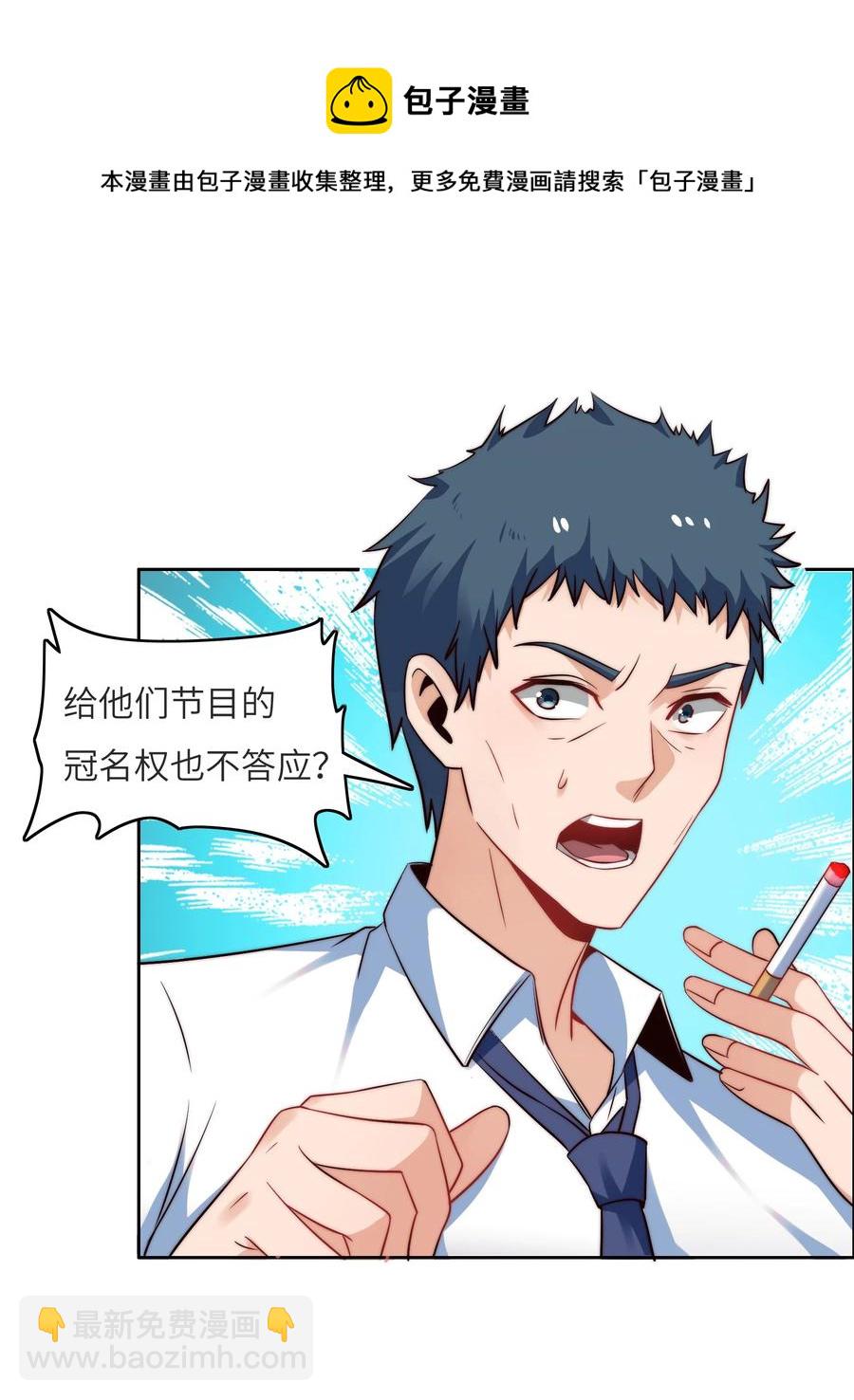 034 直接晋级？-第34话