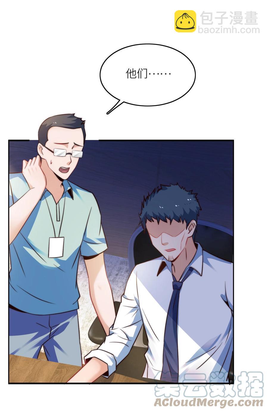 034 直接晋级？-第34话