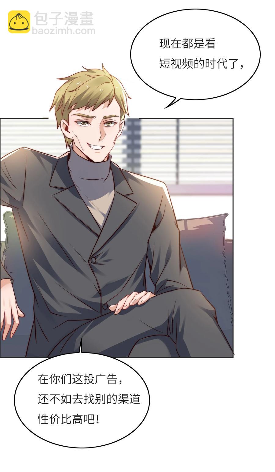 034 直接晋级？-第34话