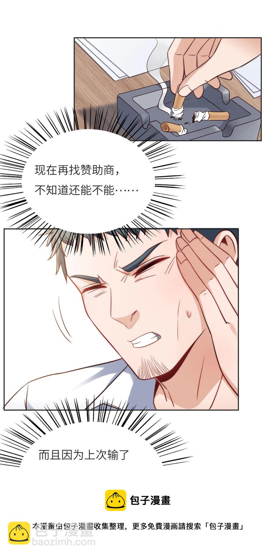 034 直接晋级？-第34话