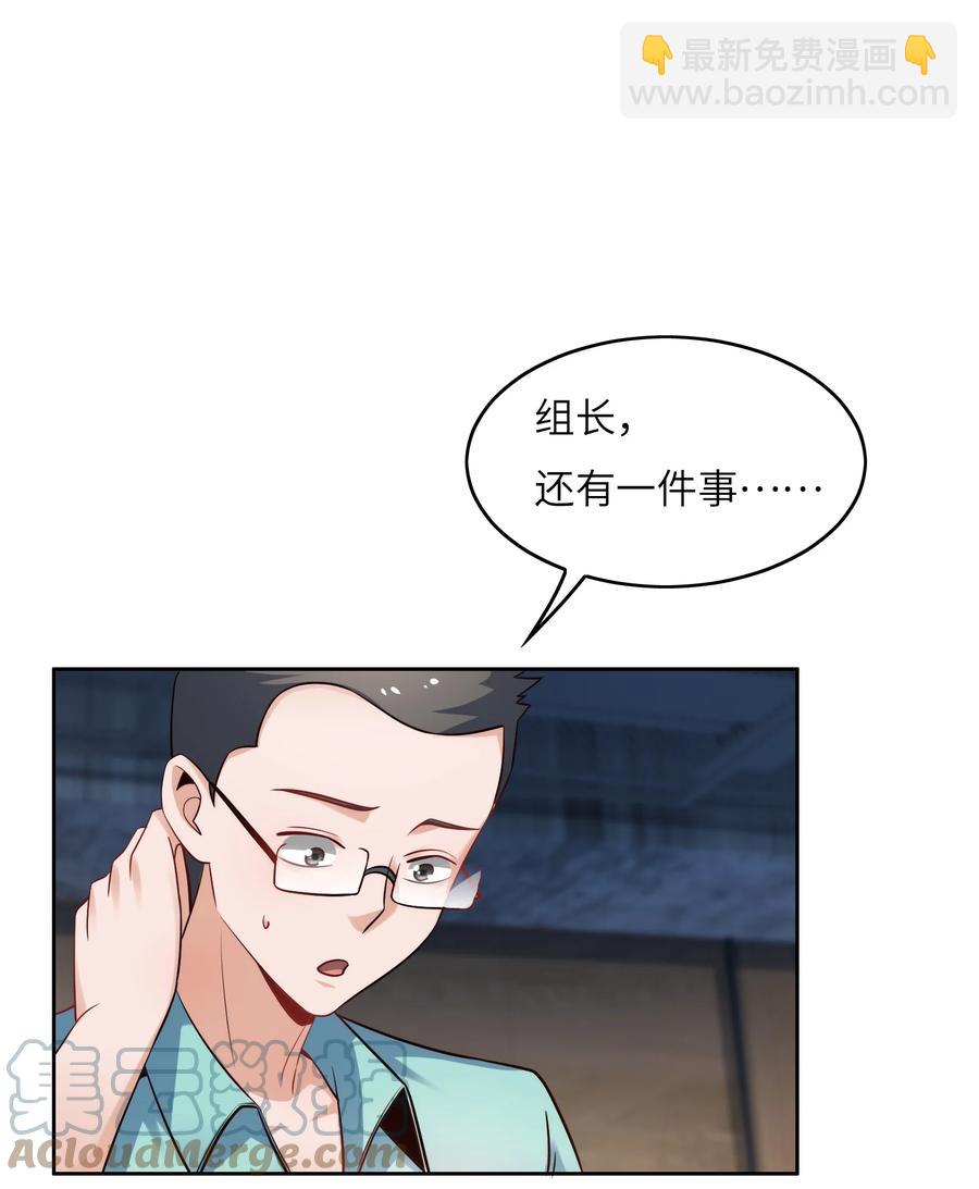 034 直接晋级？-第34话