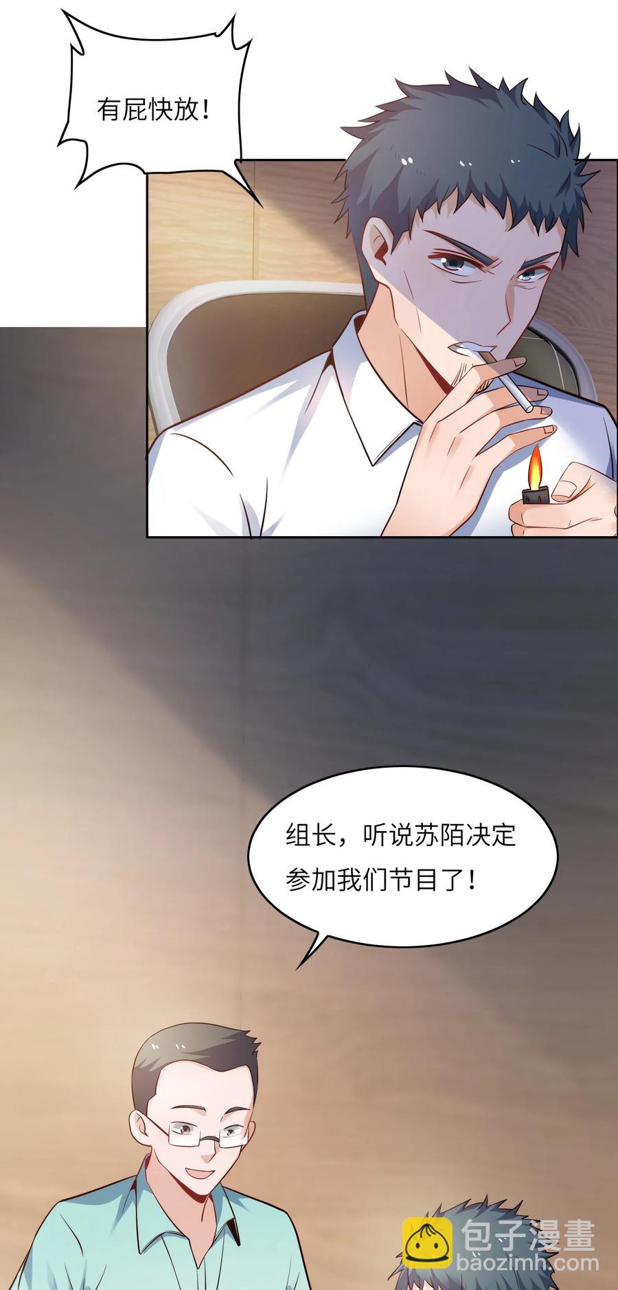 034 直接晋级？-第34话