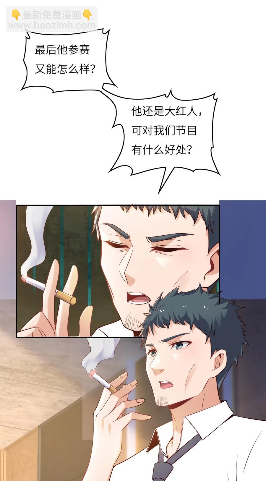 034 直接晋级？-第34话