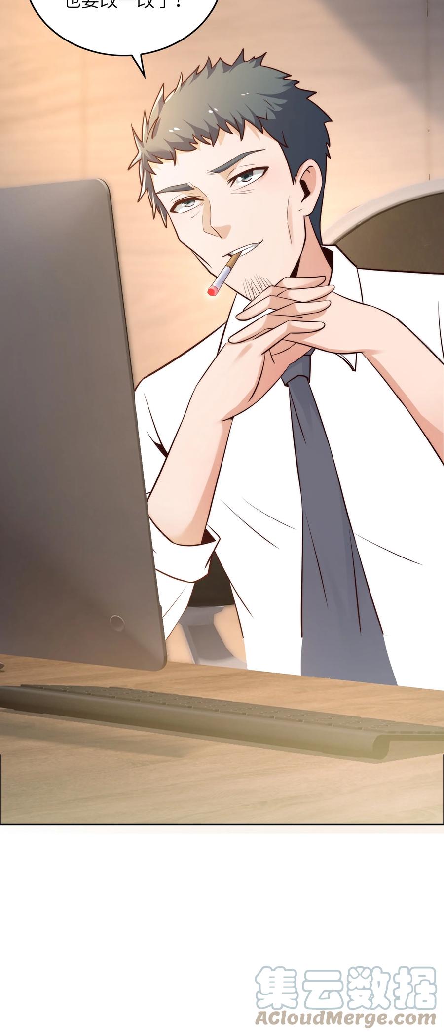 034 直接晋级？-第34话